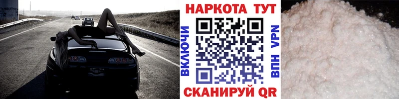 Наркота Южа Конопля  Alpha PVP  МДМА  КОКАИН  ГАШ  АМФЕТАМИН 