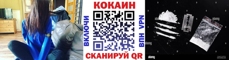 Cocaine VHQ  закладка  Южа 