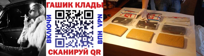 это наркотические препараты  Южа  ГАШИШ Premium  купить  