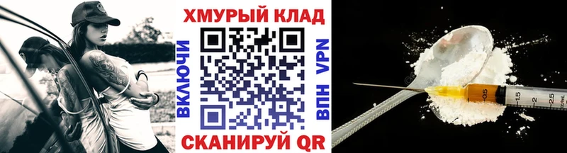 Героин гречка  как найти наркотики  Южа 