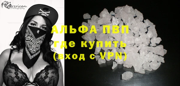 кокаин VHQ Елабуга