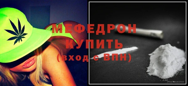 кокаин VHQ Елабуга