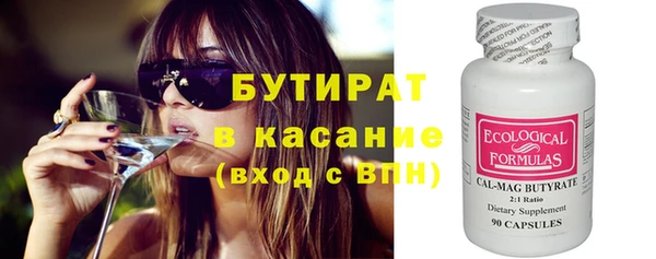 кокаин VHQ Елабуга