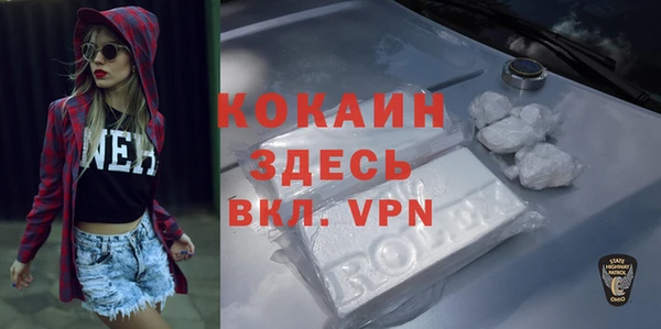 кокаин VHQ Елабуга