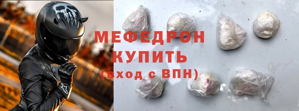 ГАЛЛЮЦИНОГЕННЫЕ ГРИБЫ Ельня
