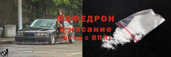 кокаин VHQ Елабуга