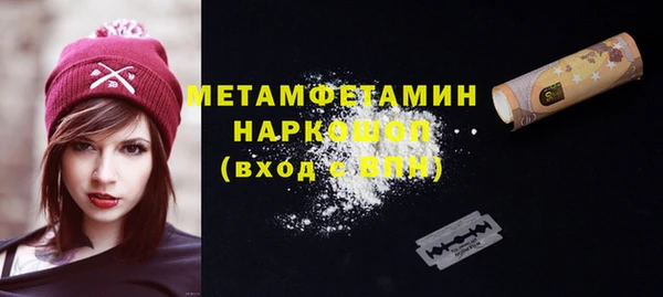 прущая мука Елизово