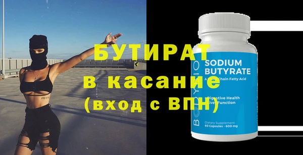 прущая мука Елизово