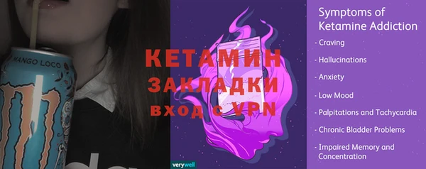 кокаин VHQ Елабуга