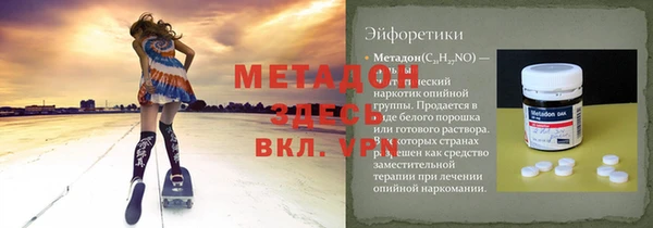 кокаин VHQ Елабуга