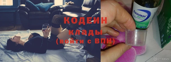 кокаин VHQ Елабуга