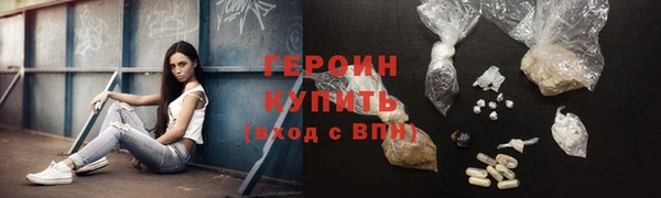 кокаин VHQ Елабуга