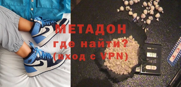 кокаин VHQ Елабуга