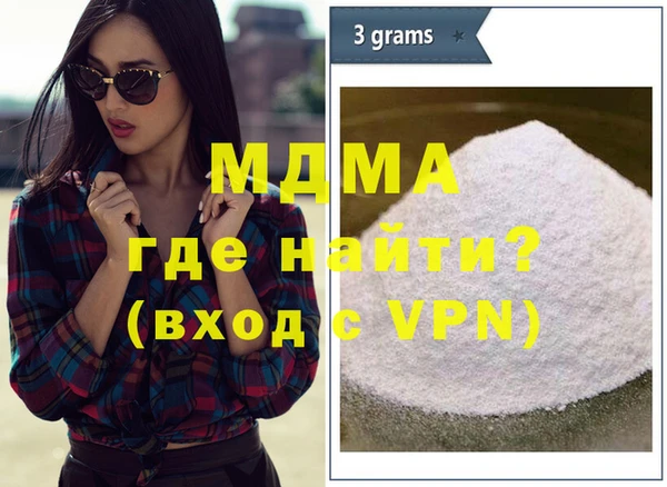 кокаин VHQ Елабуга