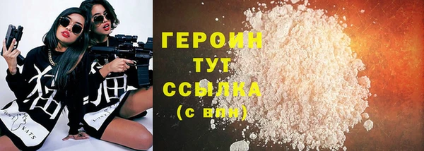 кокаин VHQ Елабуга