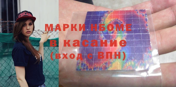 кокаин VHQ Елабуга
