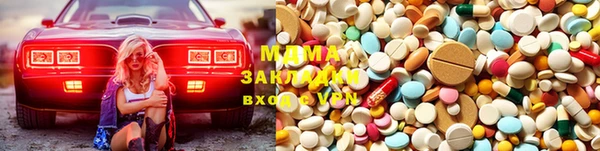 кокаин VHQ Елабуга