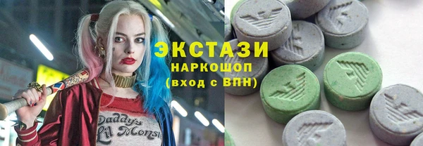 ГАЛЛЮЦИНОГЕННЫЕ ГРИБЫ Ельня