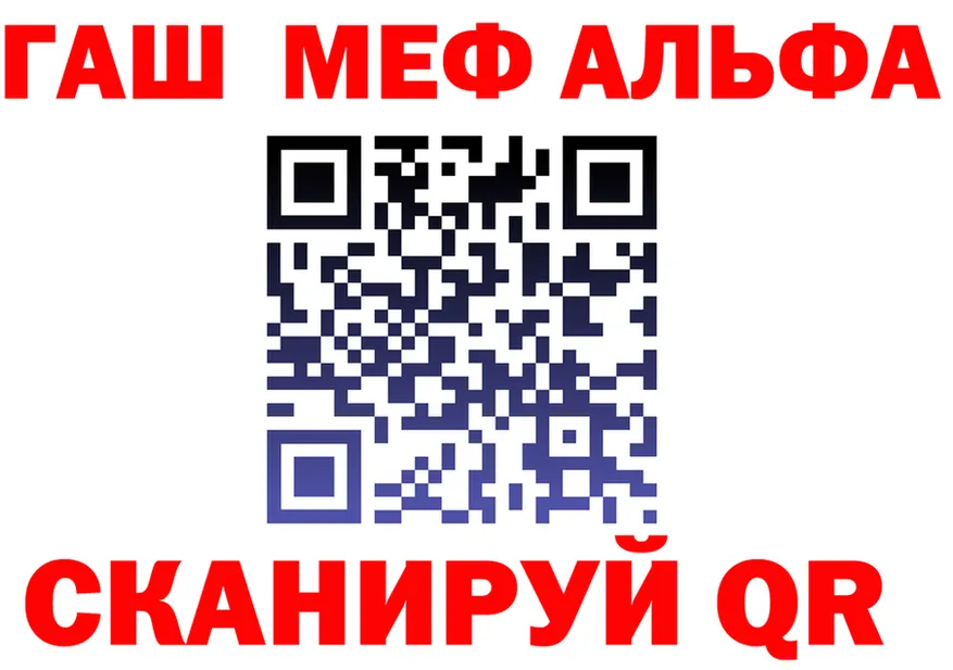 АМФ VHQ tor это МЕГА Южа