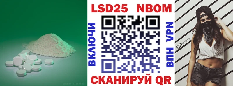 LSD-25 экстази ecstasy  Южа 