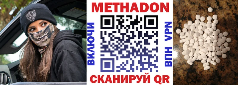 гидра как войти  Южа  МЕТАДОН VHQ 