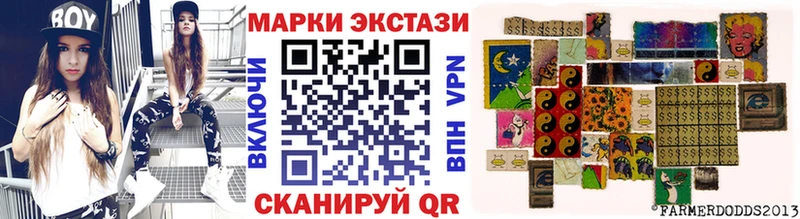что такое Южа ОМГ ОМГ онион Марки N-bome 1,8мг
