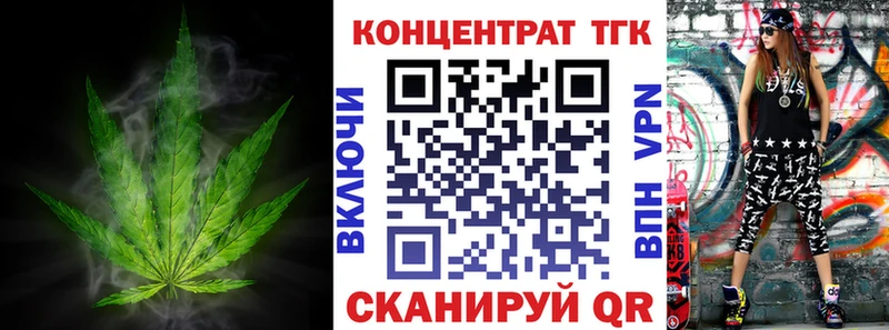 кракен рабочий сайт  Южа  Дистиллят ТГК жижа 